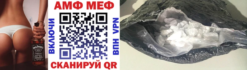 АМФЕТАМИН VHQ  что такое наркотик  Облучье 