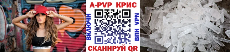 Alpha PVP Соль  shop состав  Облучье 