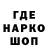Кодеин напиток Lean (лин) denwerOkk