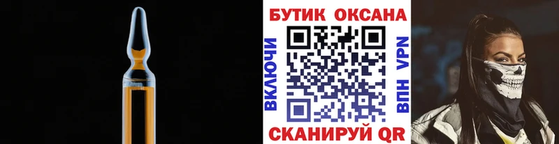 Бутират бутандиол  ссылка на мегу ONION  Облучье 