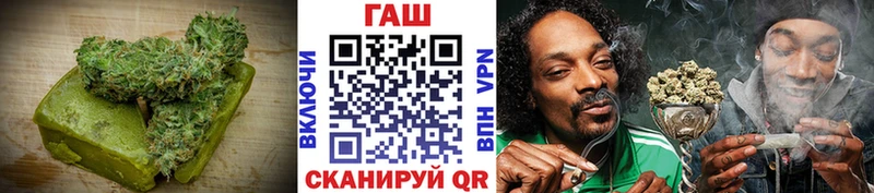 shop наркотические препараты Облучье Печенье с ТГК конопля где купить