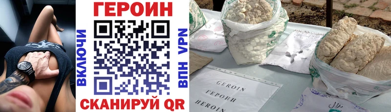omg ссылки  Облучье  Героин хмурый  даркнет официальный сайт  купить закладку 