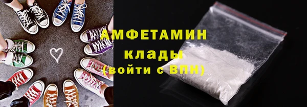 мет Белоозёрский
