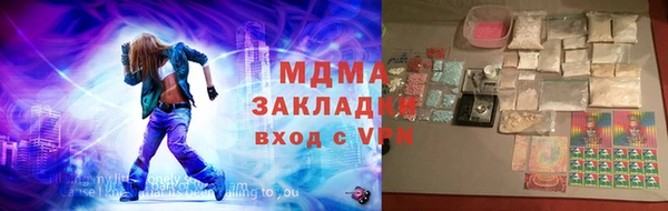 каннабис Беломорск