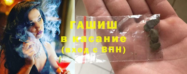 ПСИЛОЦИБИНОВЫЕ ГРИБЫ Баксан