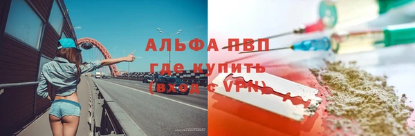 ALPHA PVP Белокуриха