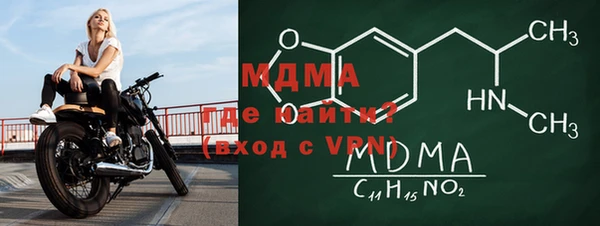 каннабис Беломорск