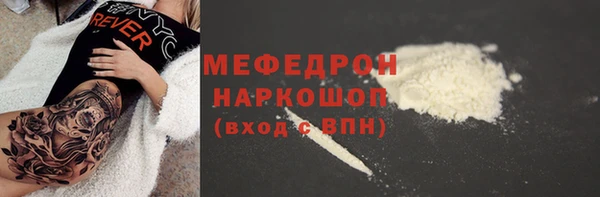 ALPHA PVP Белокуриха