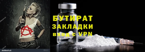 не бодяженный Балабаново