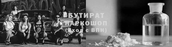 ПСИЛОЦИБИНОВЫЕ ГРИБЫ Баксан
