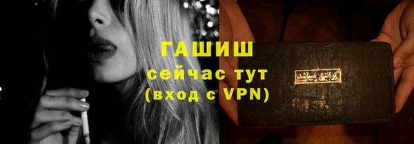каннабис Беломорск