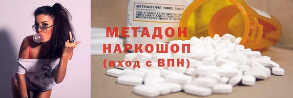 каннабис Беломорск