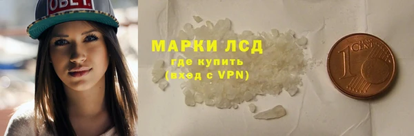 ALPHA PVP Белокуриха