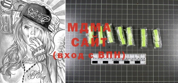 ALPHA PVP Белокуриха