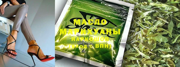 каннабис Беломорск
