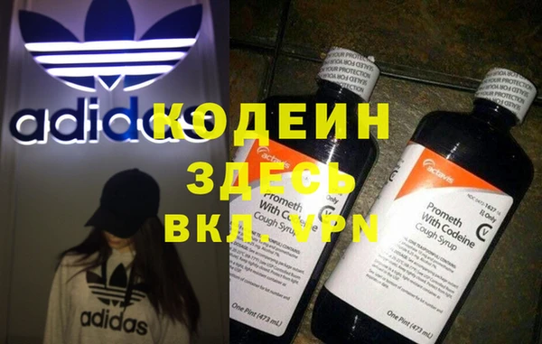 мет Белоозёрский