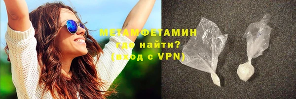 ALPHA PVP Белокуриха