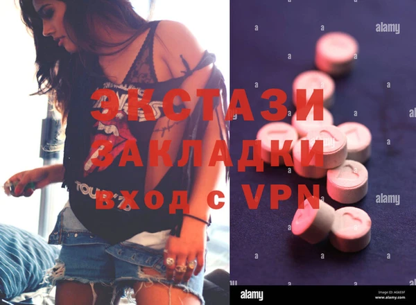 ALPHA PVP Белокуриха