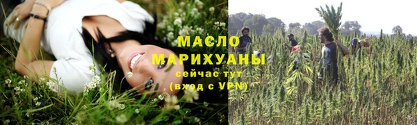мет Белоозёрский