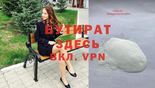 мет Белоозёрский