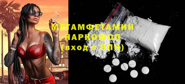 ALPHA PVP Белокуриха