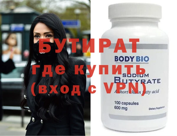 мет Белоозёрский