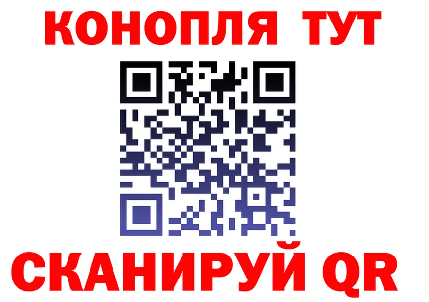 ТГК концентрат онион мориарти гидра Облучье