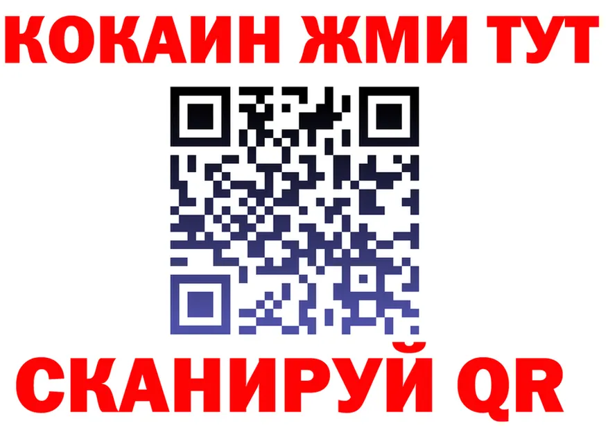 Купить закладку площадка формула Облучье