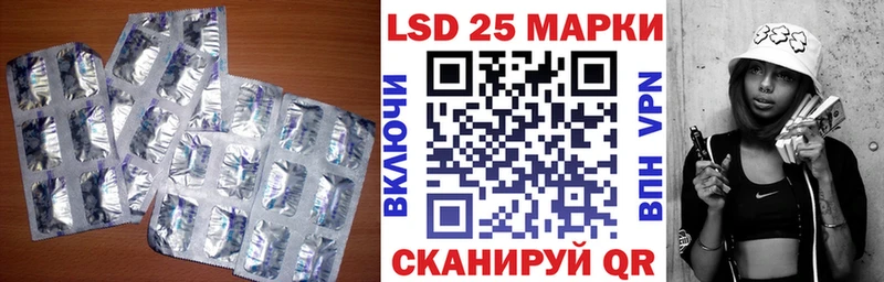 LSD-25 экстази ecstasy  Облучье 