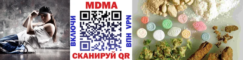 закладка Облучье МДМА кристаллы