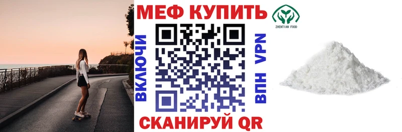 blacksprut вход  Облучье  МЯУ-МЯУ 4 MMC 