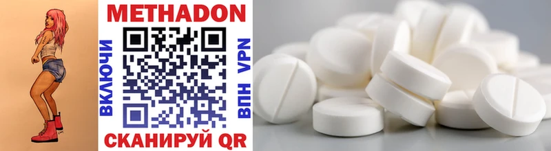 купить  сайты  Облучье  KRAKEN зеркало  МЕТАДОН methadone 