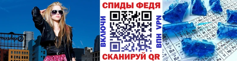 Метамфетамин мет где найти наркотики Облучье