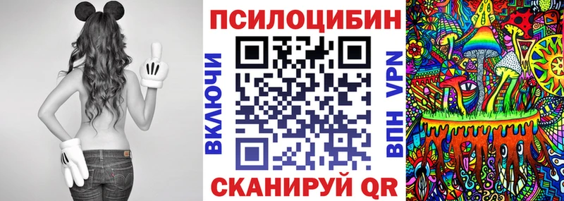 Псилоцибиновые грибы Psilocybine cubensis Облучье