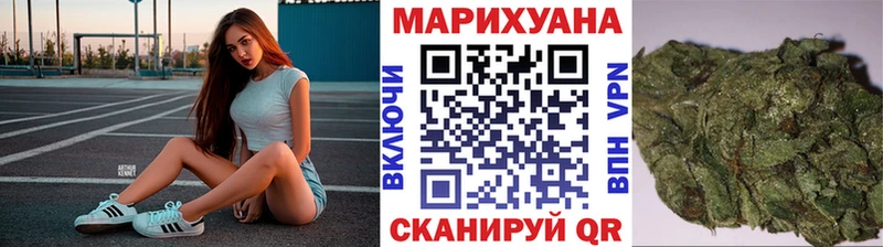 наркота  Облучье  Бошки Шишки конопля 